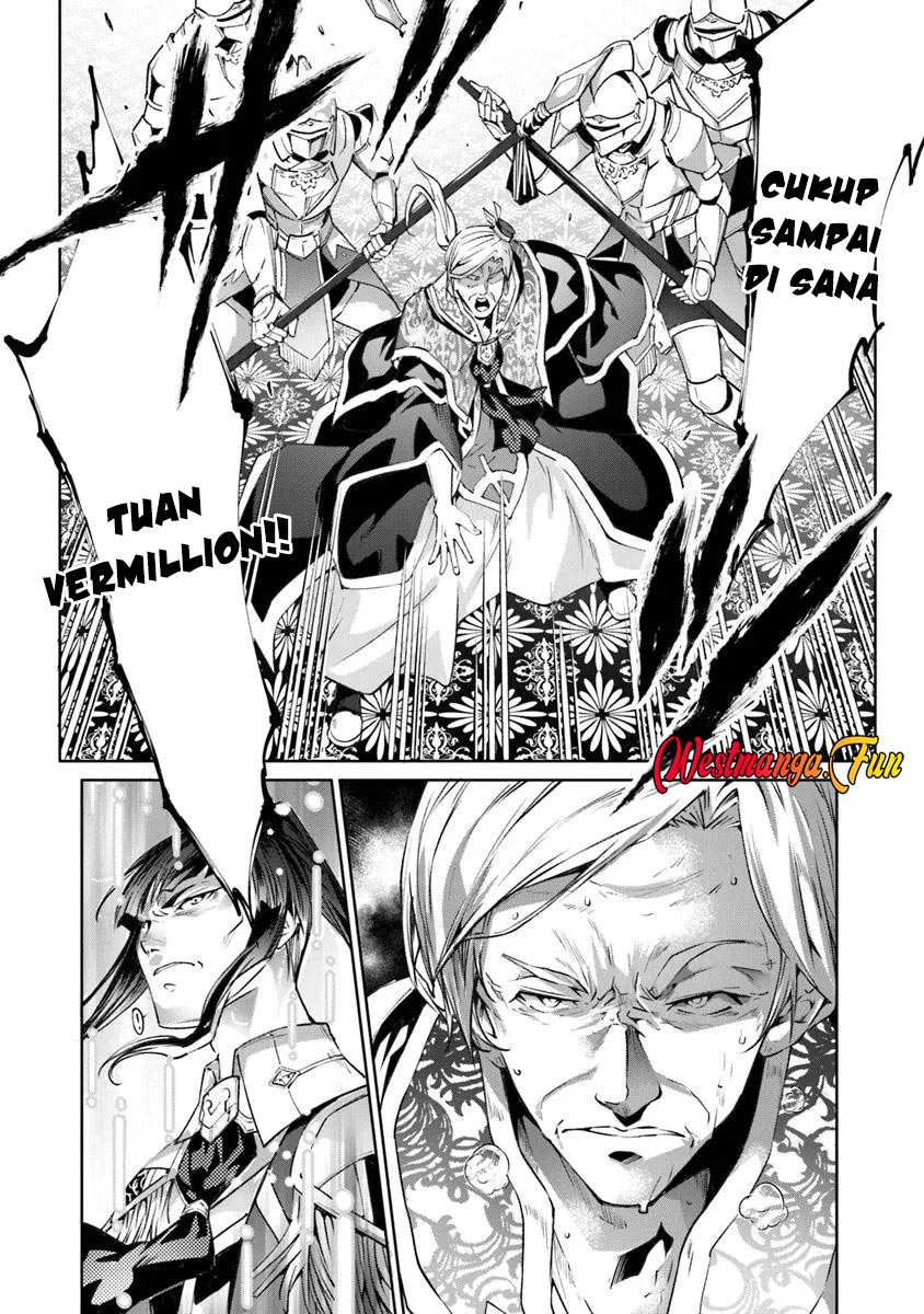 Kamigami ni Sodaterare Shimo no, Saikyou to Naru